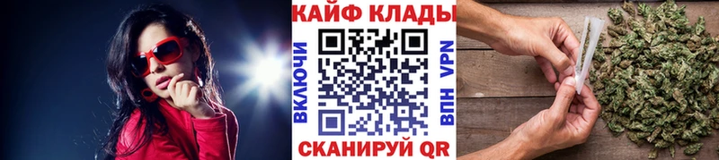 Купить закладку Альфа ПВП  Амфетамин  МАРИХУАНА  Мефедрон  Асино