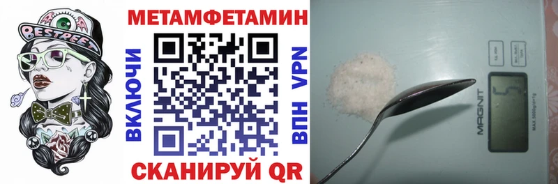 Amphetamine VHQ  Купить где  Асино 