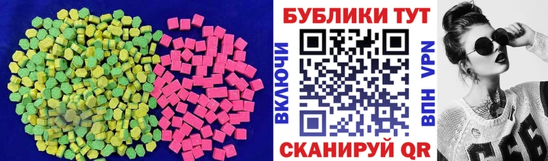 Купить закладки  Асино  Ecstasy louis Vuitton 