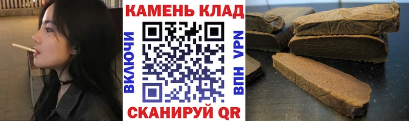 Гашиш hashish  Купить закладки  Асино 