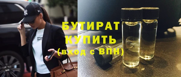 прущие грибы Верея