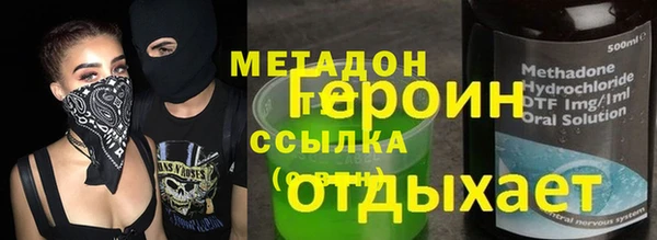 соль курить ск Верхний Тагил