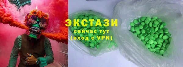 соль курить ск Верхний Тагил