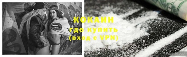 мефедрон VHQ Верхнеуральск