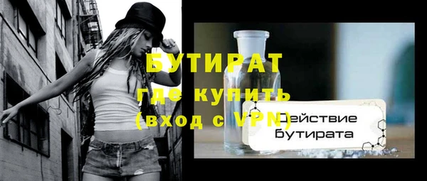 мефедрон VHQ Верхнеуральск