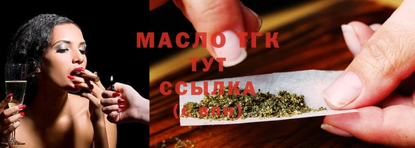 соль курить ск Верхний Тагил