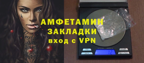 соль курить ск Верхний Тагил