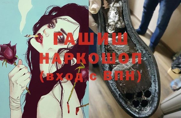 соль курить ск Верхний Тагил