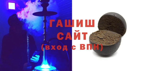 соль курить ск Верхний Тагил