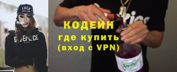 соль курить ск Верхний Тагил