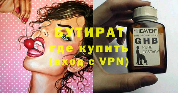 соль курить ск Верхний Тагил