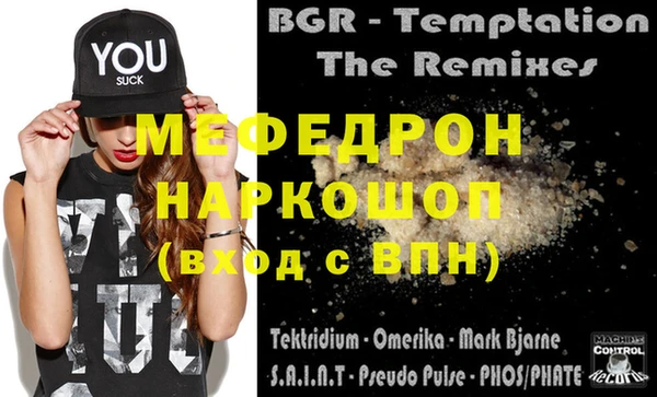 мефедрон VHQ Верхнеуральск