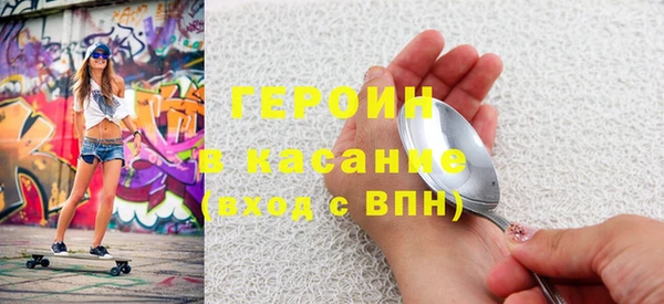 соль курить ск Верхний Тагил