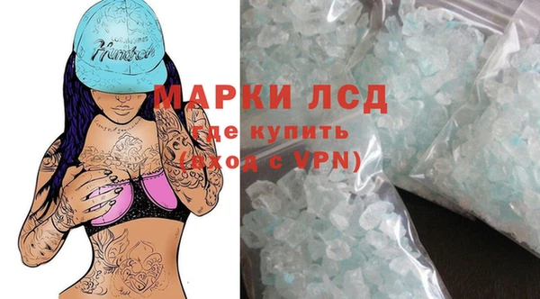 соль курить ск Верхний Тагил