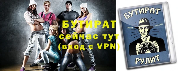 мефедрон VHQ Верхнеуральск