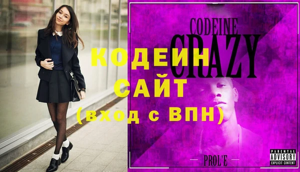 соль курить ск Верхний Тагил