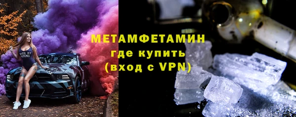 соль курить ск Верхний Тагил