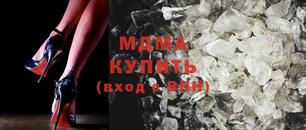 соль курить ск Верхний Тагил