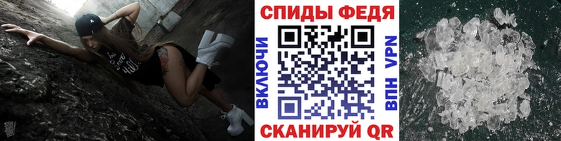 Купить закладки  Асино  Первитин Methamphetamine 