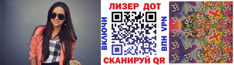 Купить где  Асино  Марки 25I-NBOMe 1,5мг 