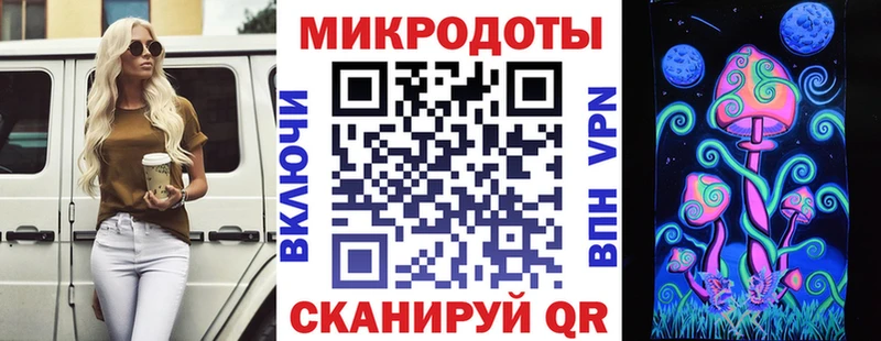 Галлюциногенные грибы мухоморы  Купить  Асино 