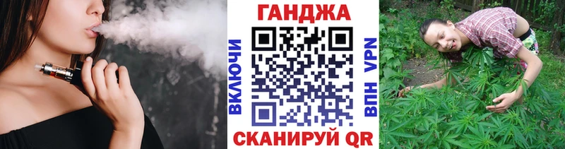 Шишки марихуана VHQ Купить закладки Асино